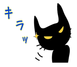 Gentle and laid-back cat sticker #5035553