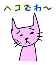 Gentle and laid-back cat sticker #5035557