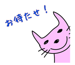 Gentle and laid-back cat sticker #5035559