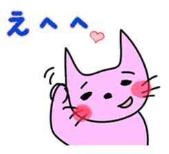 Gentle and laid-back cat sticker #5035564