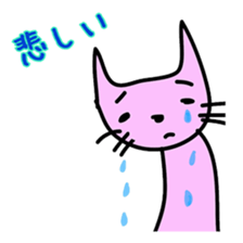 Gentle and laid-back cat sticker #5035565