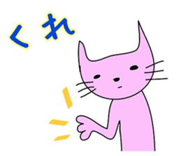 Gentle and laid-back cat sticker #5035566