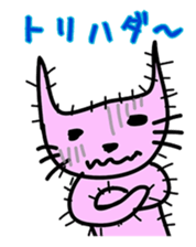 Gentle and laid-back cat sticker #5035569