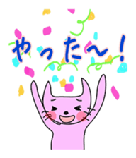 Gentle and laid-back cat sticker #5035571