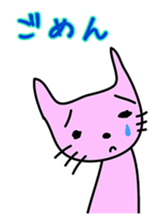 Gentle and laid-back cat sticker #5035573