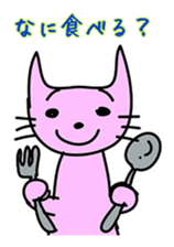 Gentle and laid-back cat sticker #5035575