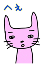 Gentle and laid-back cat sticker #5035577