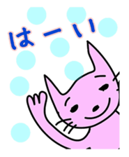 Gentle and laid-back cat sticker #5035579