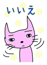 Gentle and laid-back cat sticker #5035580