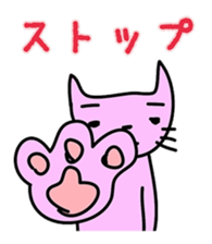 Gentle and laid-back cat sticker #5035581