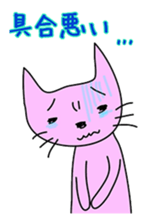 Gentle and laid-back cat sticker #5035584