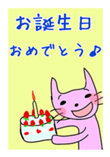 Gentle and laid-back cat sticker #5035585