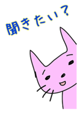 Gentle and laid-back cat sticker #5035587