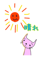 Gentle and laid-back cat sticker #5035588