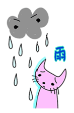 Gentle and laid-back cat sticker #5035589