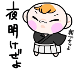 (B.B.B) Bokuwa.Baby.Boy part17 sticker #5035670