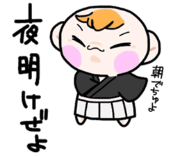 (B.B.B) Bokuwa.Baby.Boy part17 sticker #5035670