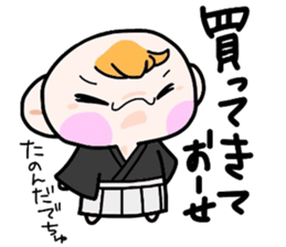 (B.B.B) Bokuwa.Baby.Boy part17 sticker #5035673