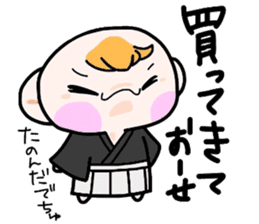 (B.B.B) Bokuwa.Baby.Boy part17 sticker #5035673
