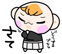 (B.B.B) Bokuwa.Baby.Boy part17 sticker #5035675
