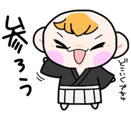 (B.B.B) Bokuwa.Baby.Boy part17 sticker #5035677