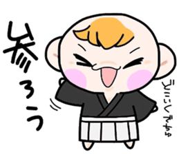 (B.B.B) Bokuwa.Baby.Boy part17 sticker #5035677