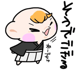 (B.B.B) Bokuwa.Baby.Boy part17 sticker #5035678