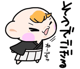(B.B.B) Bokuwa.Baby.Boy part17 sticker #5035678