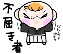 (B.B.B) Bokuwa.Baby.Boy part17 sticker #5035679