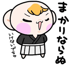 (B.B.B) Bokuwa.Baby.Boy part17 sticker #5035680