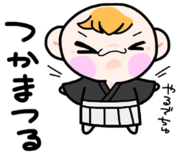 (B.B.B) Bokuwa.Baby.Boy part17 sticker #5035681
