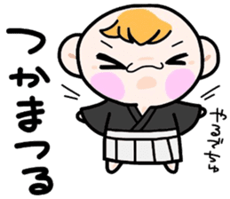 (B.B.B) Bokuwa.Baby.Boy part17 sticker #5035681