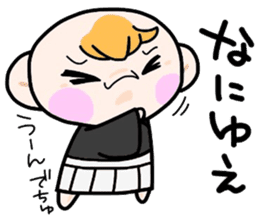 (B.B.B) Bokuwa.Baby.Boy part17 sticker #5035682