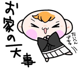 (B.B.B) Bokuwa.Baby.Boy part17 sticker #5035683