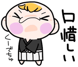 (B.B.B) Bokuwa.Baby.Boy part17 sticker #5035684