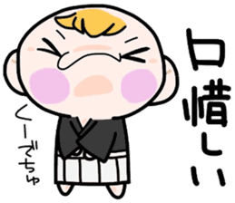 (B.B.B) Bokuwa.Baby.Boy part17 sticker #5035684