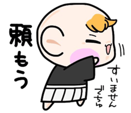 (B.B.B) Bokuwa.Baby.Boy part17 sticker #5035685