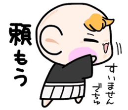 (B.B.B) Bokuwa.Baby.Boy part17 sticker #5035685