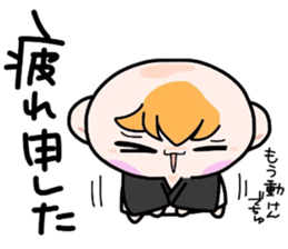 (B.B.B) Bokuwa.Baby.Boy part17 sticker #5035688