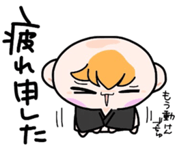 (B.B.B) Bokuwa.Baby.Boy part17 sticker #5035688