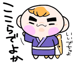 (B.B.B) Bokuwa.Baby.Boy part17 sticker #5035690