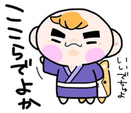 (B.B.B) Bokuwa.Baby.Boy part17 sticker #5035690