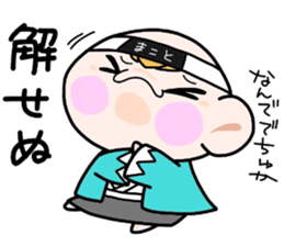 (B.B.B) Bokuwa.Baby.Boy part17 sticker #5035700