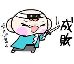 (B.B.B) Bokuwa.Baby.Boy part17 sticker #5035705