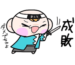 (B.B.B) Bokuwa.Baby.Boy part17 sticker #5035705