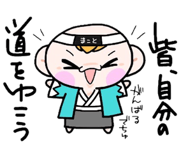 (B.B.B) Bokuwa.Baby.Boy part17 sticker #5035708