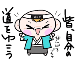 (B.B.B) Bokuwa.Baby.Boy part17 sticker #5035708