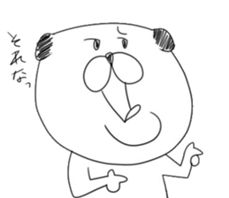 WANTA-KUN sticker #5035732