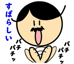 Small mustache butler sticker #5035796