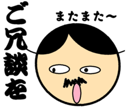 Small mustache butler sticker #5035813